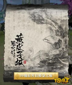 黄皮子坟里的游戏,探寻神秘游戏背后的古老传说