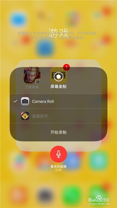 怎么录制手机游戏视频,全方位攻略解析