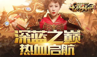马丽传奇游戏